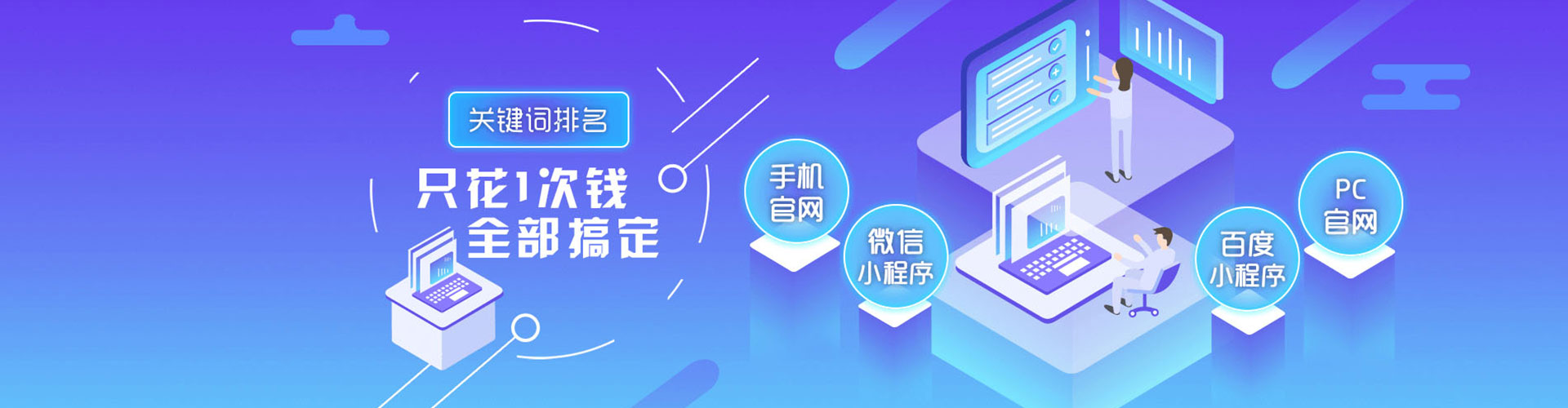 香河百度推广