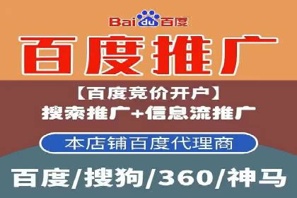 百度竞价包年推广如何助力企业品牌建设